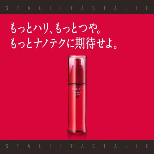 [Released In 2308] Astalift Advanced Lotion Lotion (approx. 2 Months Supply 130ml) [Official Store Only] (Includes 4 Extra 1mL Pouches) Moisturizing H
