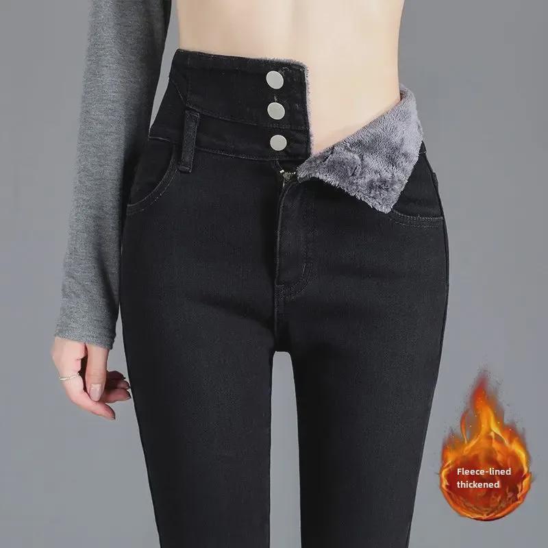 "2024 Women's High Waist Slim Fit Elastic Jeans - Versatile Plus Velvet Pencil Pants for Autumn/Winter"
