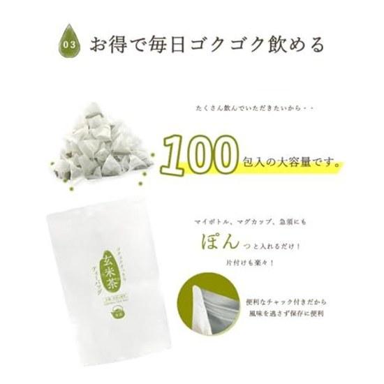 Mizutama Farm Gokugoku Refreshing Brown Rice Tea Bags 2.5g100 Packs (250g)Domestic(Domestic Japanese Pack Cold Brew Water Extraction Large Capacity
