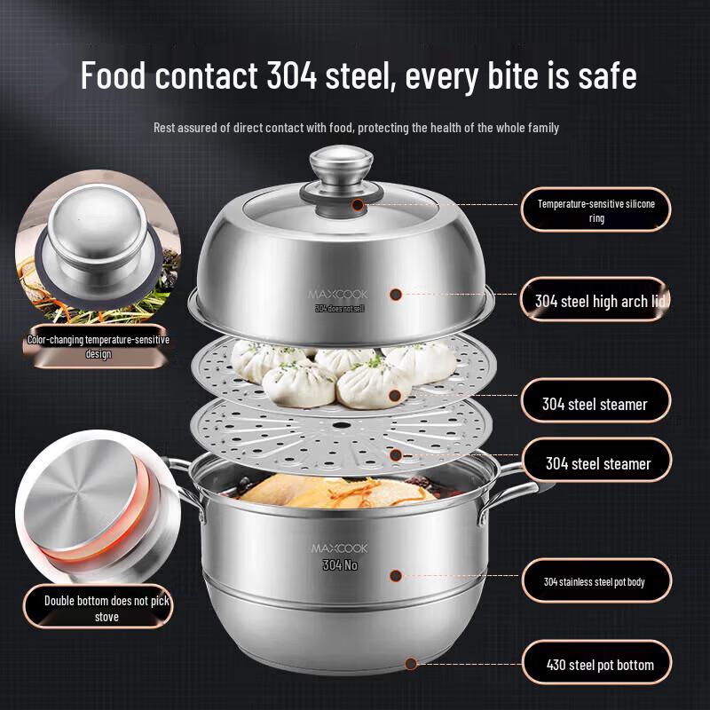 MAXCOOK MCZ705 304 Stainless Steel 2-Layer Steamer Pot