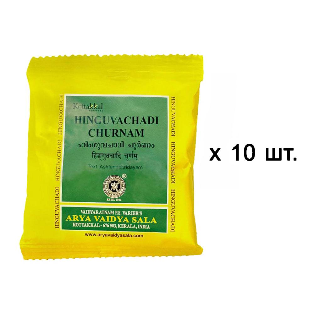 Набор Хингувачади Чурнам (10 х 10 г), Hinguvachadi Churnam Set,  Kottakkal Ayurveda