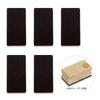 Plus Garage Chatboard Wood Grain Eraser Replacement Felt Set (5 pieces) 434509