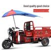 Universal Motorcycle & Tricycle Foldable Rain & Sun Protection Canopy with Thickened Shield