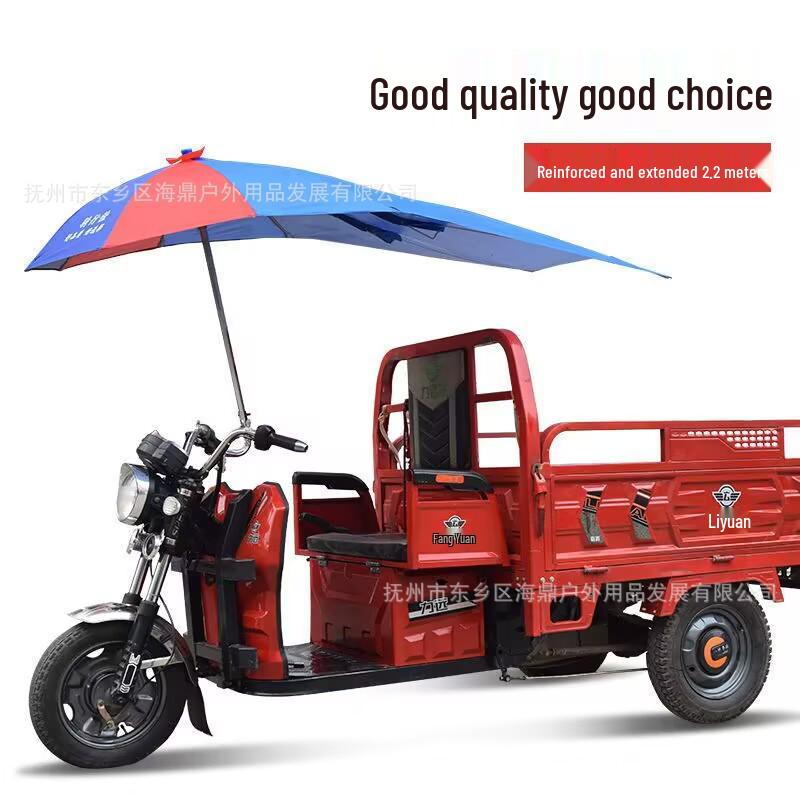 Universal Motorcycle & Tricycle Foldable Rain & Sun Protection Canopy with Thickened Shield