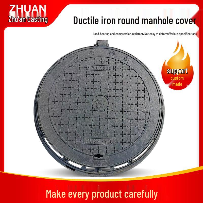Heavy Duty Cast Iron Manhole Cover - Anti-Settlement for Sewage and Rainwater Treatment