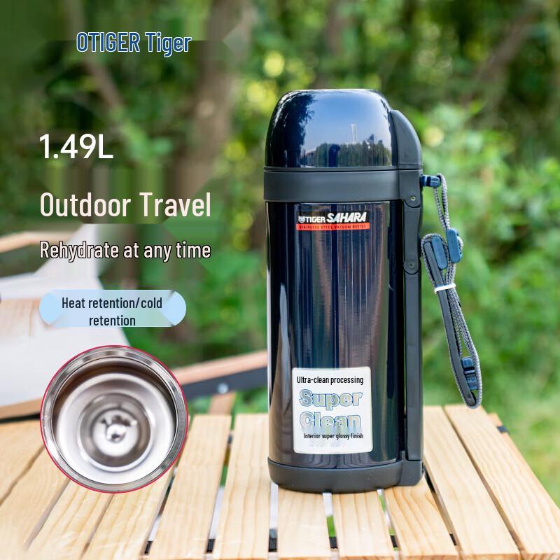 TIGER Stainless Steel Large Capacity Sports Thermos