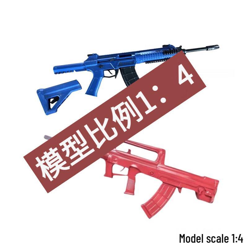 Rubber Simulation Shooting Training Model