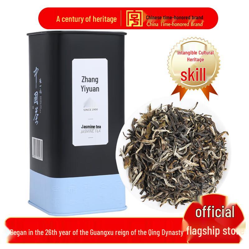 Zhang Yiyuan Jasmine Snow Bud Tea