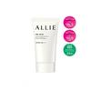 Allie Chrono Beauty Gel UV Exp Sonnenschutzcreme 40g Mini