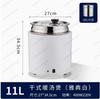 Y 11L Electronic Warm Soup Pot 304 Stainless Steel Black Soup Pot Electric Warm Porridge Pot Hotel Breakfast Buffet Insulation