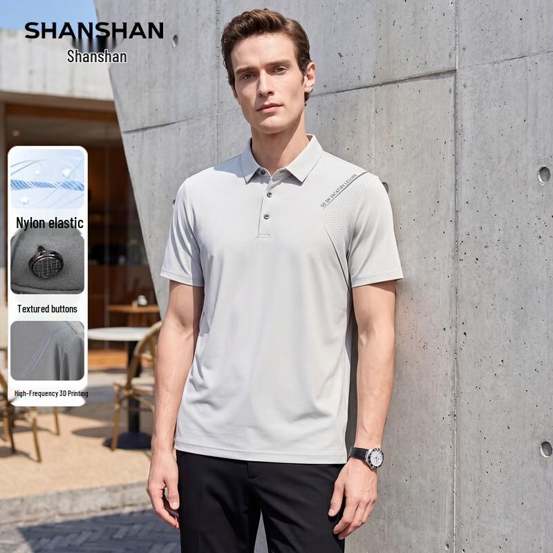 SHANSHAN Men s Cool-Touch Breathable Polo Shirt S