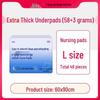 Qifu Extra Thick Waterproof Disposable Pads for Elderly Incontinence - Special Adult Care Diapers
