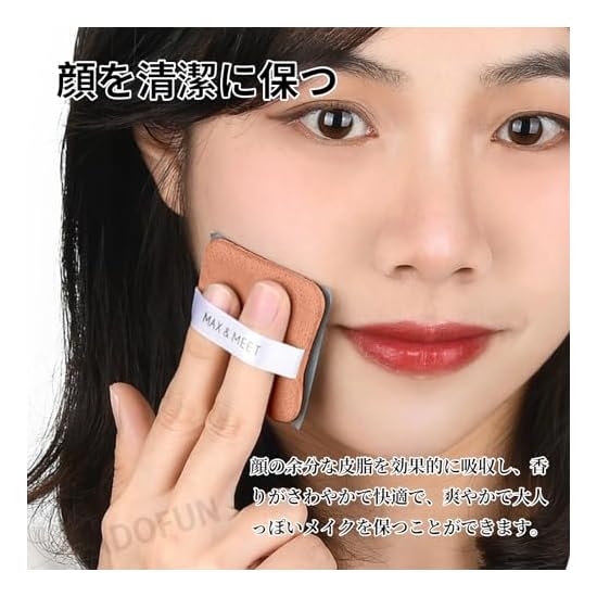 ADOFUN Oil Blotting Paper [300 Sheets] Oil Absorbing Sheets with Mirror, Large Size, Puff-Applicator