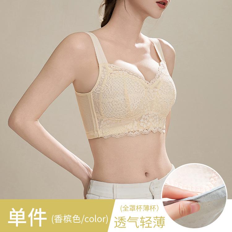 Thin and light without steel ring, gather and close the sub-breasts, thin large size full cup lace back bra.