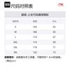 Li Ning Sports Life Collection T Shirt 2024 Season NIP Team Unisex Black ATSU651-1
