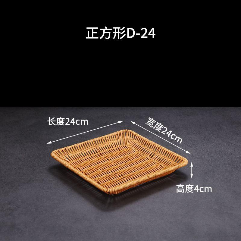 Retro snack basket fruit plate home living room coffee table candy basket outdoor snack dried fruit basin storage vegetable basket