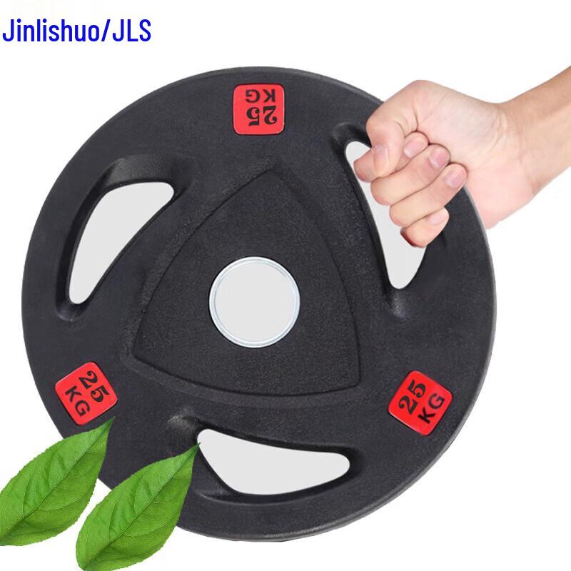 Jin Li Shuo Rubber Coated Barbell Weight Plate