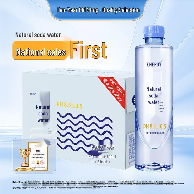 Yineng Blue Soda Natural Soda Water