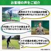 GOLFavo Shinari Driver Golf Practice Equipment Swing Practice Recommended by Yuko Sakanoshita Professional Soft Shaft Flexible Beginners Distance