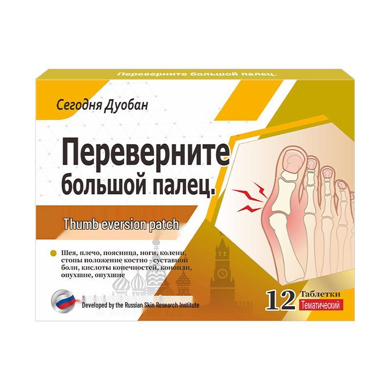 Russia Bunion Patch: Toe & Bone Joint Deformity Relief