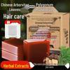 LEASCAN Arborvitae Leaf & Fo-ti Hair Care Shampoo Bar