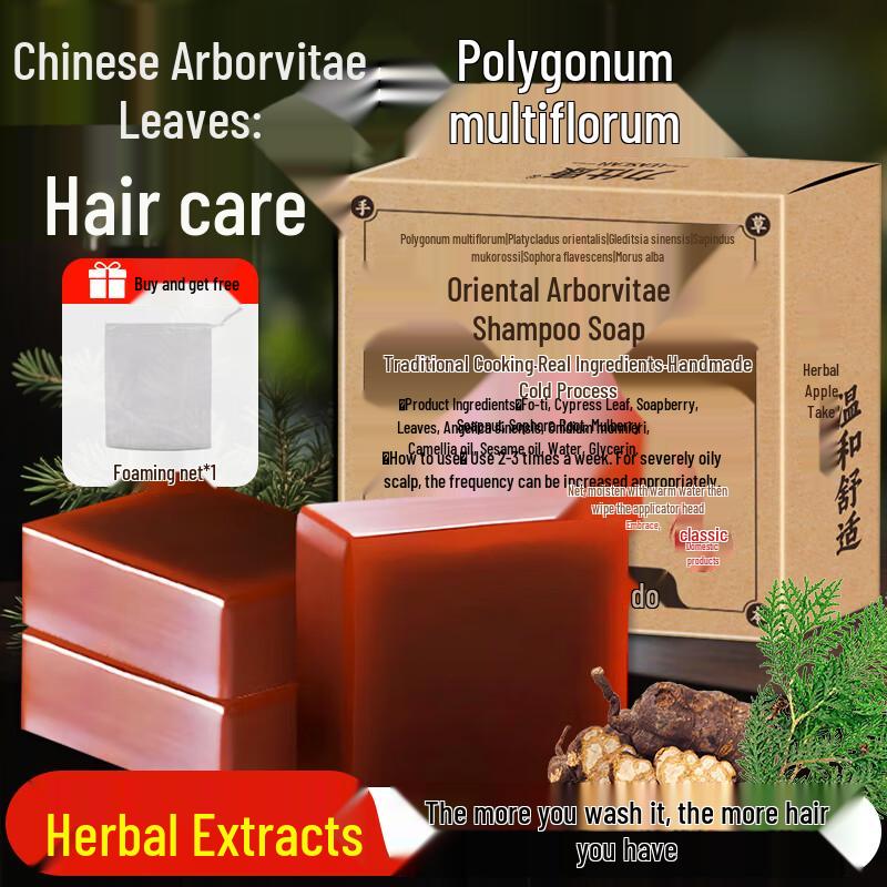 LEASCAN Arborvitae Leaf & Fo-ti Hair Care Shampoo Bar