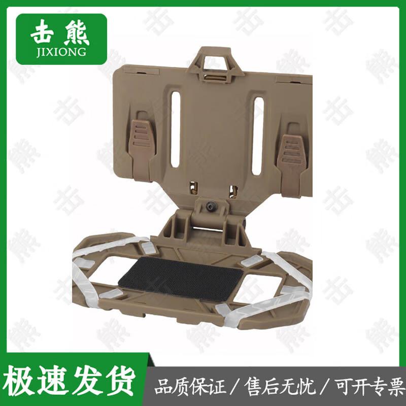Tactical Chest Mount Phone Holder with Folding Navigation