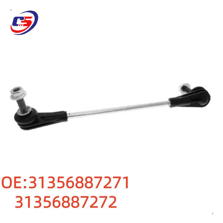 BMW G05 X5 Front Stabilizer Bar Ball Joint 31356887271/31356887272