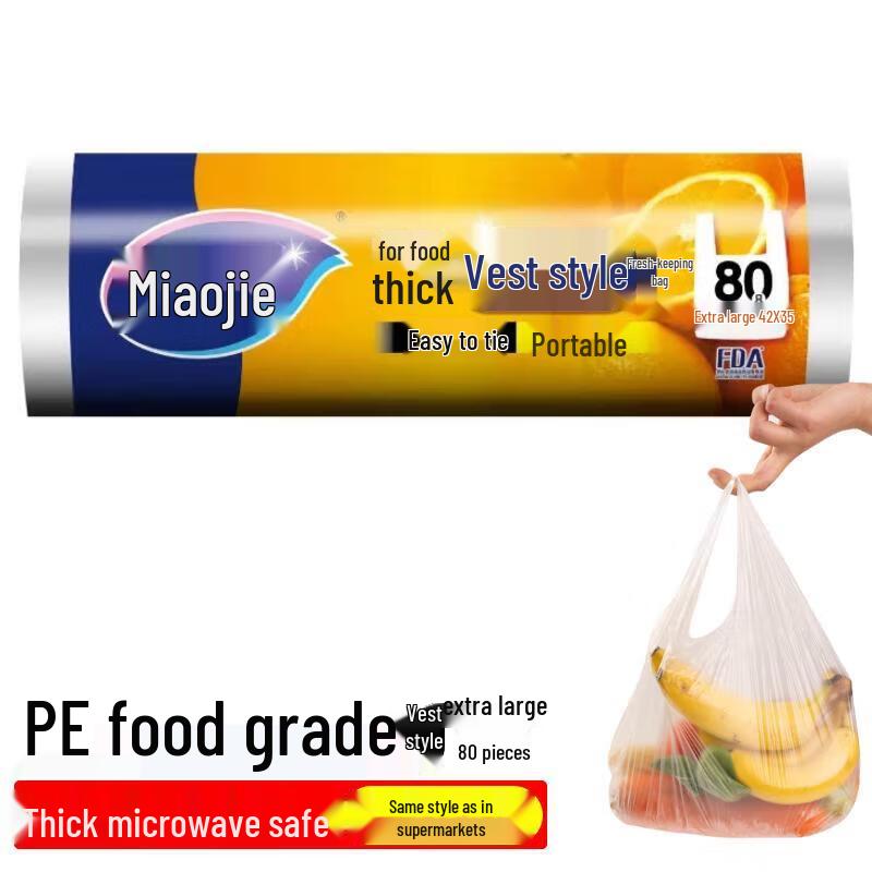 Miaojie Vest Style Food Storage Bags