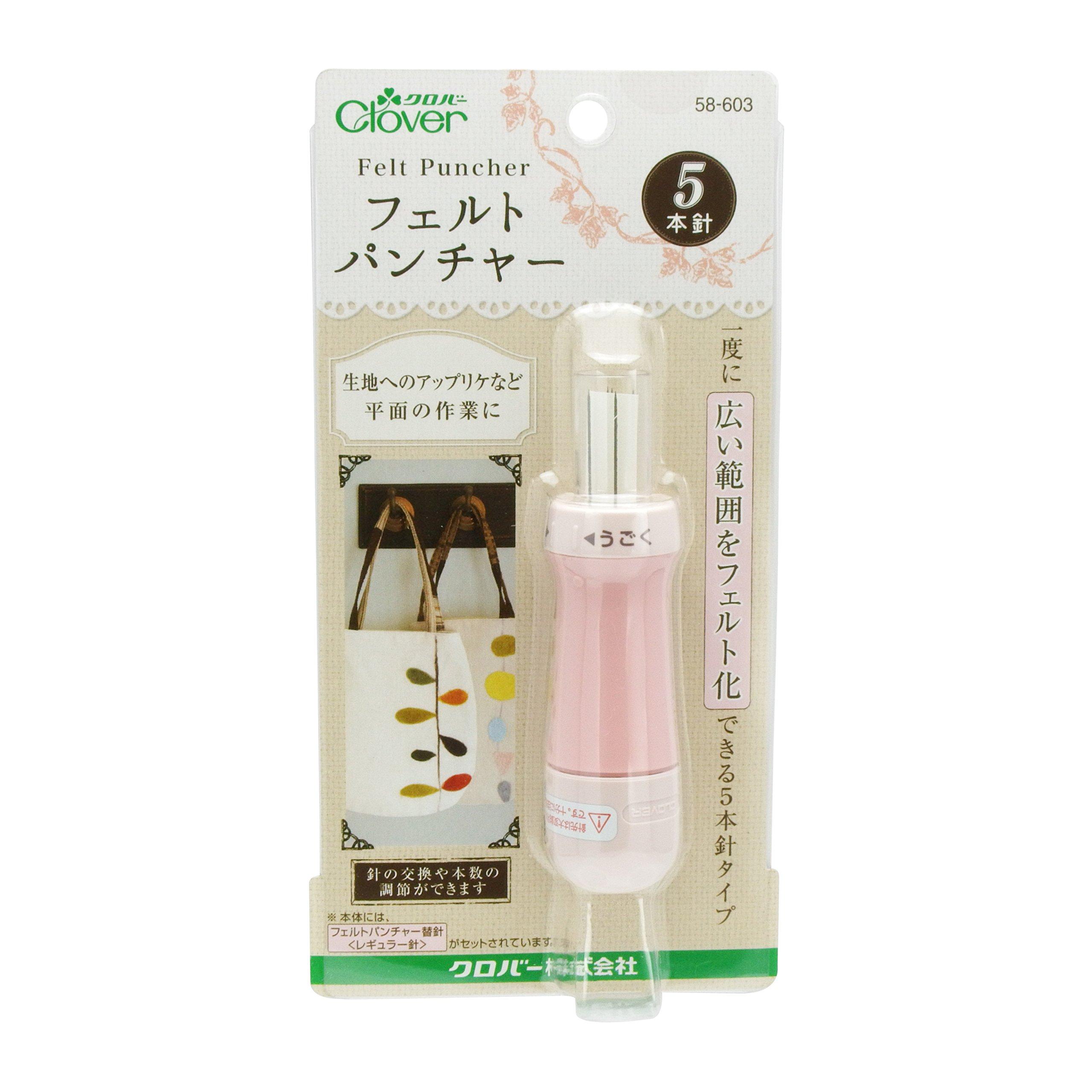 Clover Felt Puncher 5-Needle