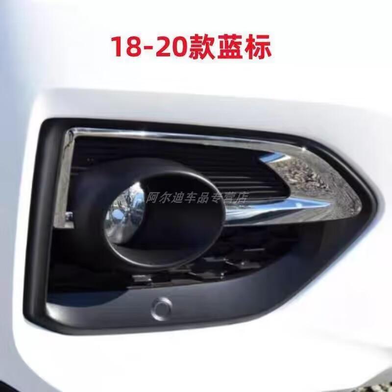 High quality Front Fog Lamp Decorative Frame Fog Lamp Cover Fog Lamp Frame Fit Great Wall GWM H6