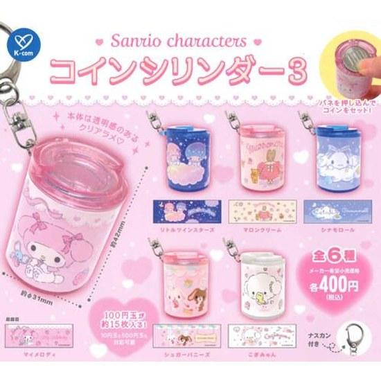 Sanrio Characters Coin Cylinder 3 Complete Set 6 Types Free Shipping