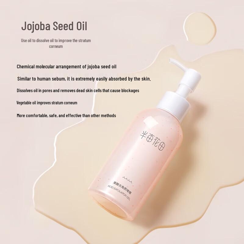 Ban Mu Hua Tian Rice Ferment Amino Acid Foaming Cleanser & Exfoliating Gel Set