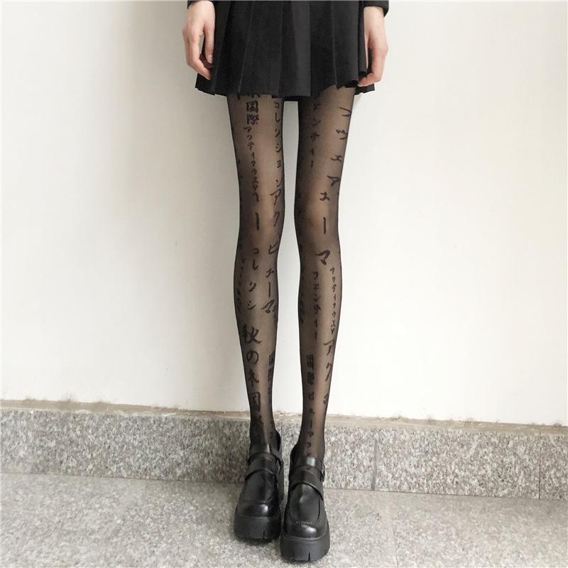 Trendy Japanese-style black stockings for women, summer sheer pantyhose, thin pantyhose for spring and autumn, sexy black with trendy lettering