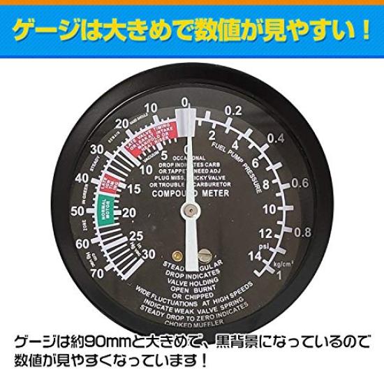 Fkstyle Vacuum Gauge Set with Regulator and Carburetor Synchronizer Car/Motorcycle 4-Piece [Used]