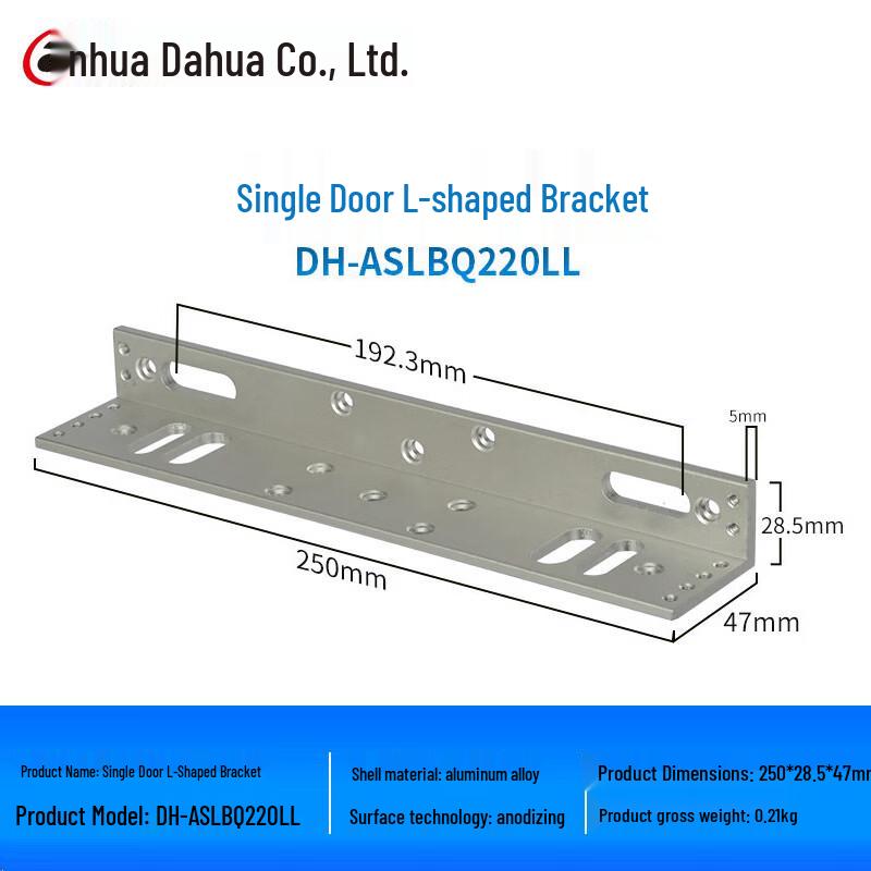 Dahua Access Control System Components CN plug (adapter included)