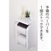 Towa Sangyo Toilet Paper Holder GR with Shelf, White, Made In Japan