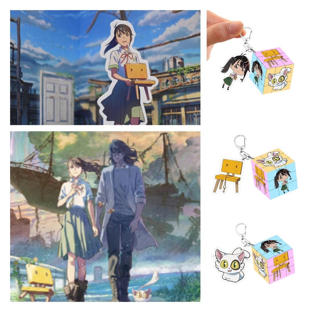 Abs Material Suzume No Tojimari Mini Cube With 5.7cm Size