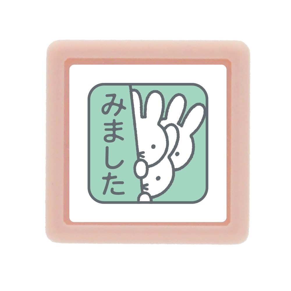 Face Stamp N Miffy Mini Pon Stamp through the Children's (peeking wall) 2074-006