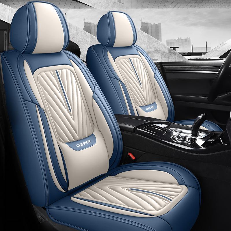 Ganzjahres-Vollleder-Sitzbezug: Bequem, Atmungsaktiv, Universelle Passform.