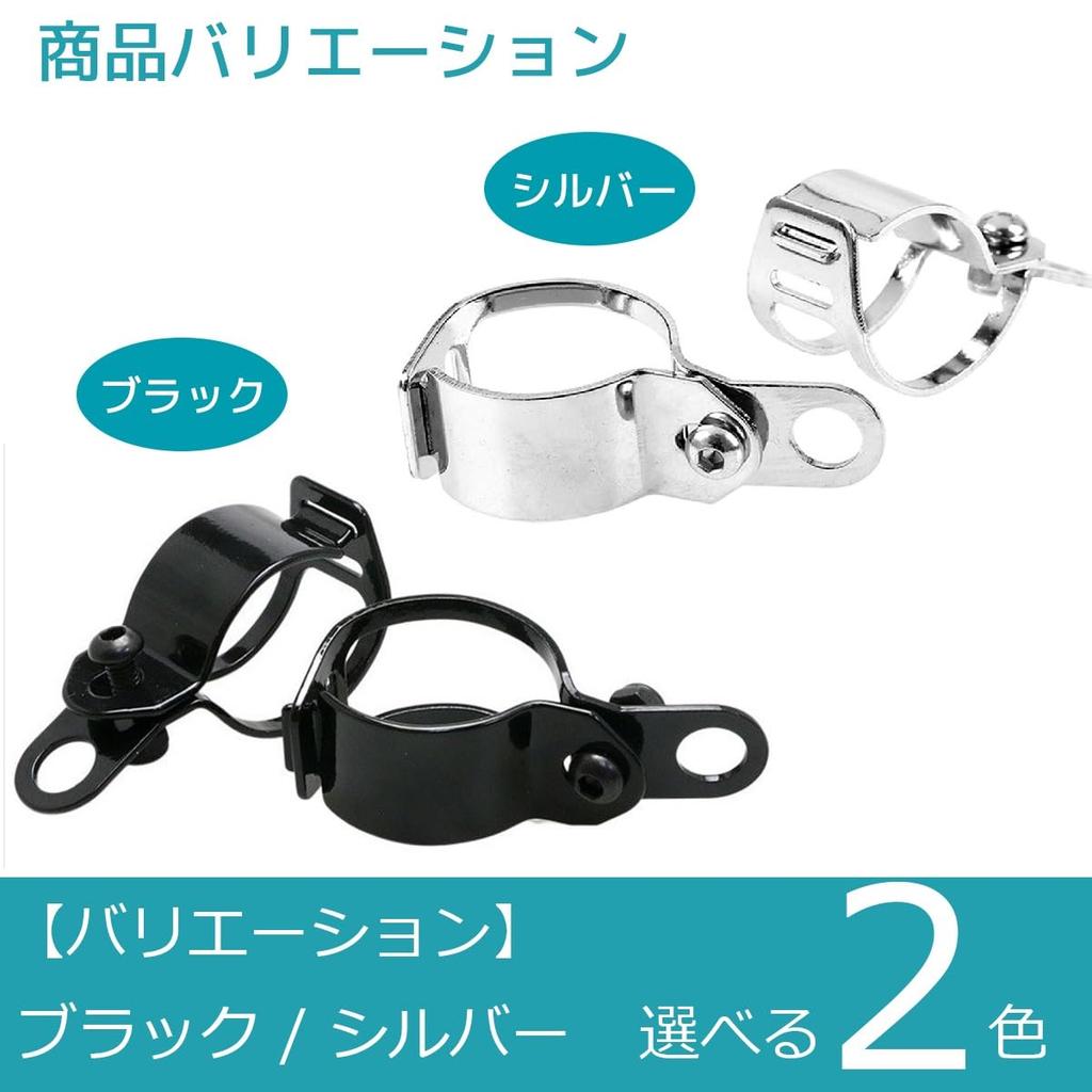 FJmark Motorcycle Parts Turn Signal Stay, Universal Front Fork Frame, Fixed, Left and Right