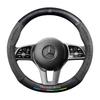 Car Suede Carbon fiber Anti-slip Steering Wheel Cover For Mercedes-Benz A B C E V R-Class C43 CLA GLA GLB GLC GLK SLK SL Vito ML