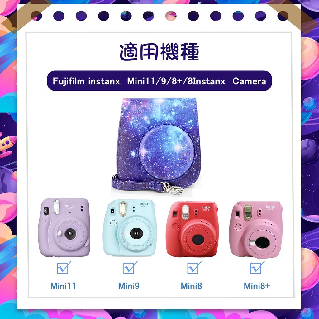 HIYQIN Instax Mini Case, Cute Camera Bag with Shoulder Strap, PU Leather (Star Pattern) for Instax Mini 12/11/9/8+/8