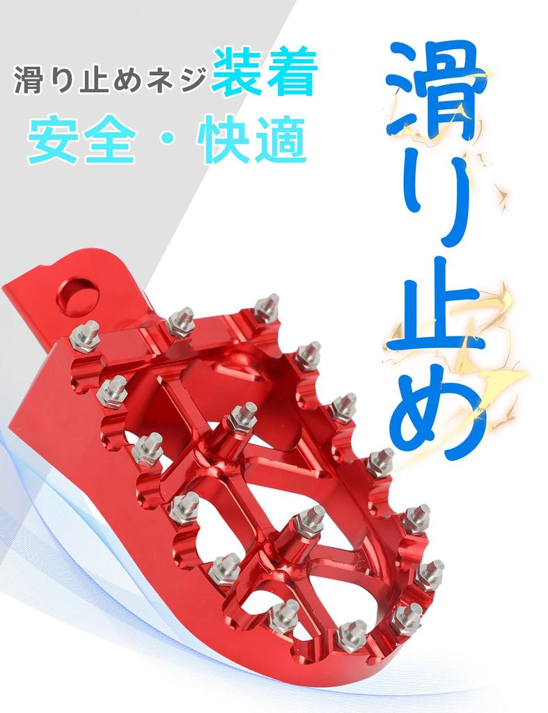 JFG Motorcycle Footpeg Honda MSX125 GROM125 Monkey 125 Wide Footpeg Footpeg Motorcycle Pedal Step Foldable Machined Aluminum Non-Slip (Red)