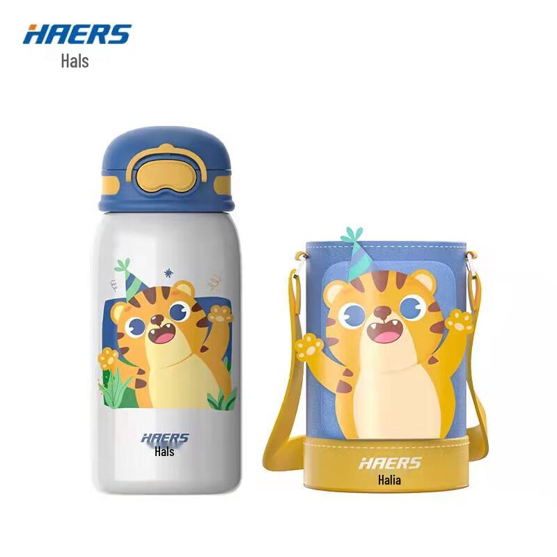 HALS Kids Portable Thermos Cup