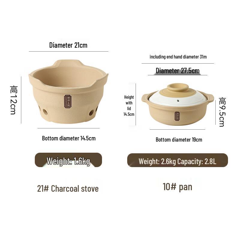 Керамический угольный набор для хот-пота ZISIZ