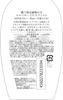 Mama Butter UV Care Mist 90ml Trial Set of 4 [Bulk Purchase] [with Sample]