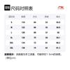 Li Ning Sweater Men's Moss Green AMBT017-5