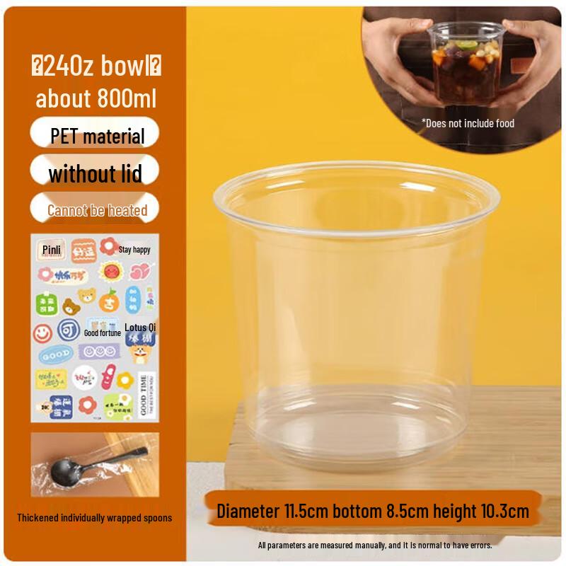 Shengbi-lai Disposable Fruit Cup