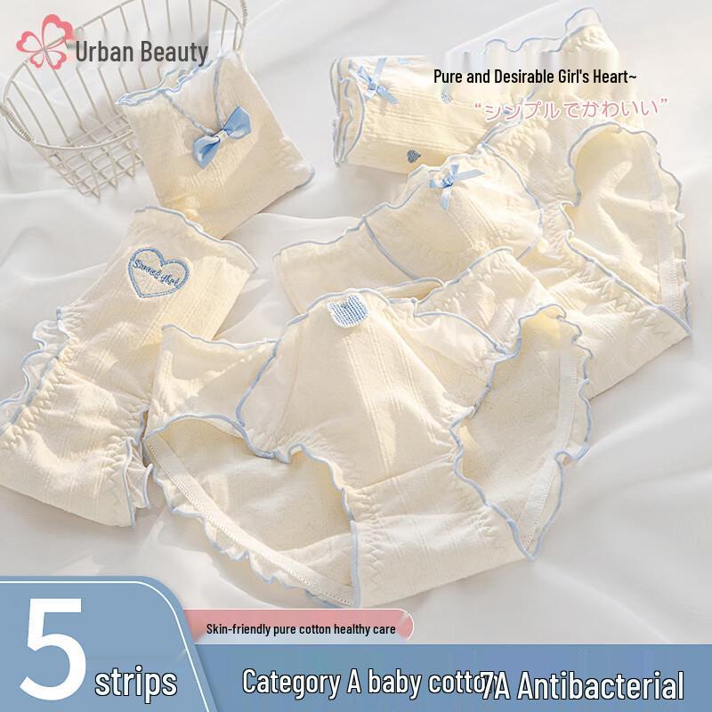 

Трусы-слипы Cosmo Lady для девочек, 100% хлопок, антибактериальные, бесшовные XL (Suggested 105-135 lbs)